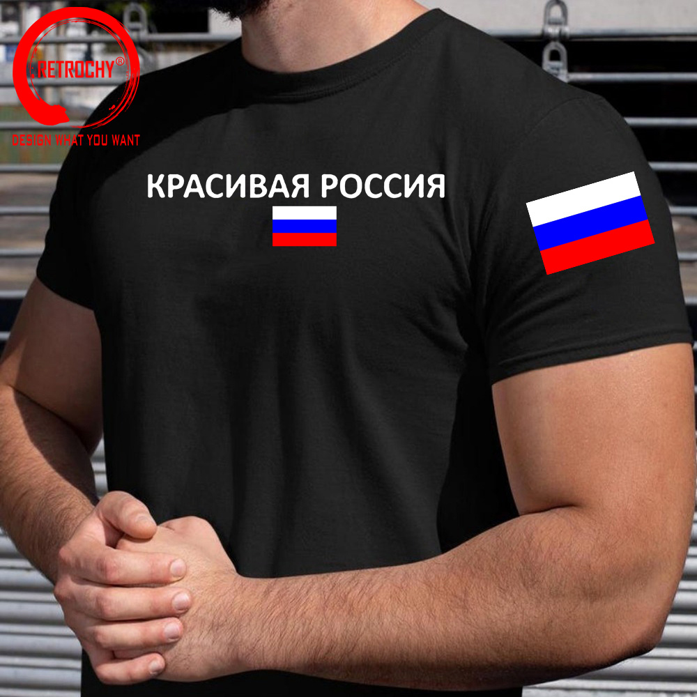 Street Fashion Russia - Футболка с символикой Российской Федерации, стильная