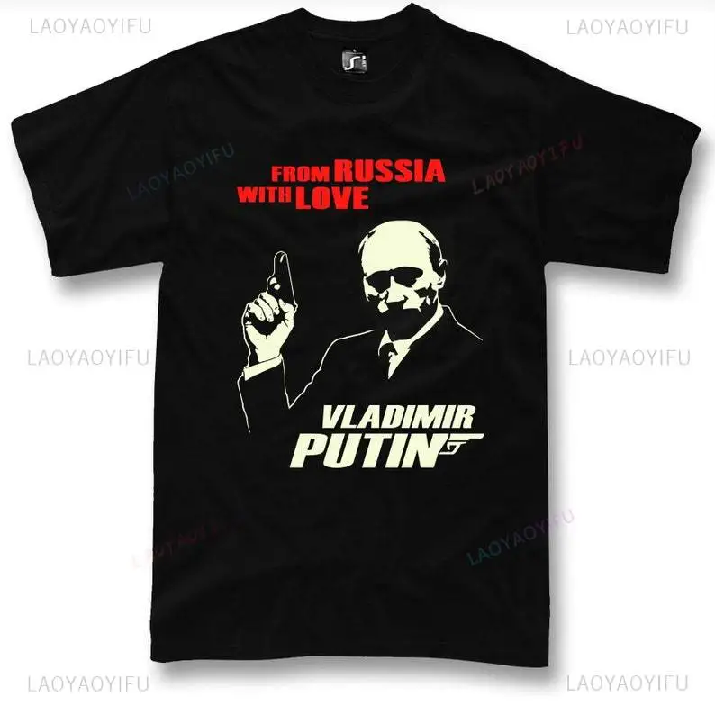 Street Fashion Russia - Забавная футболка Путин «Любовь из России»,