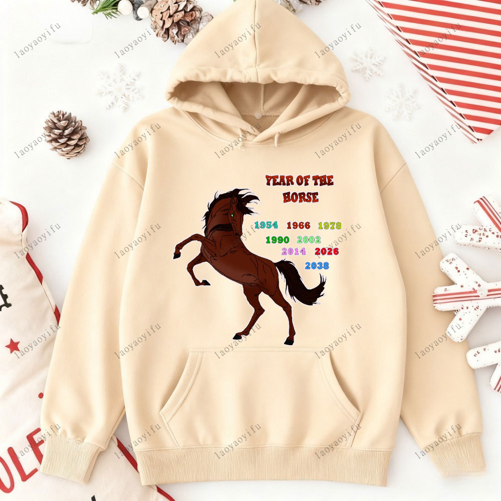 Год лошади, с Новым годом 2026 – обзор и цена Street Fashion Essentials