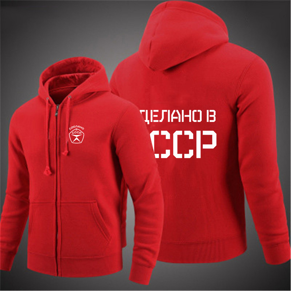 2025 Советский Союз Россия Рус – обзор и цена Street Fashion Russia