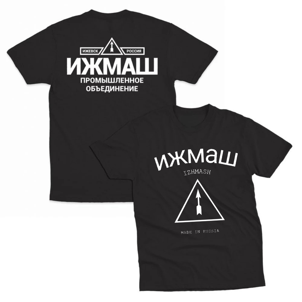 Измша Промышленная ассоциация  – обзор и цена Street Fashion Russia